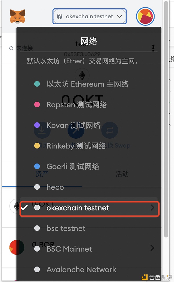 BoringDAO在OKEX Chain的空投实际操作