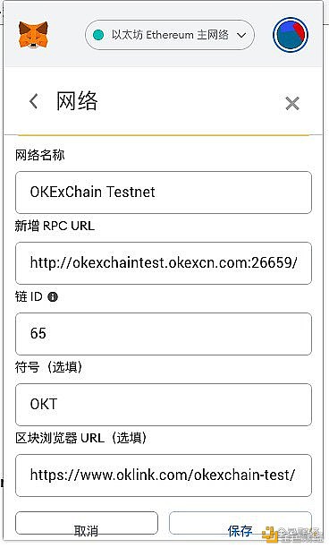 BoringDAO在OKEX Chain的空投实际操作