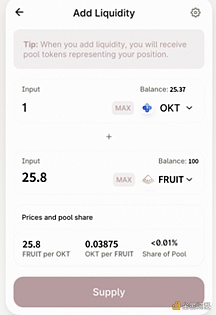 OKExChain首个去中心化预言机借贷项目Fruition Finance