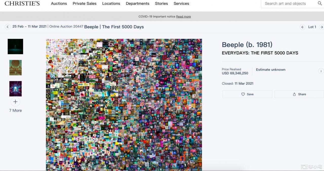 7千万美元加密艺术的拍卖背后，你所不知道的B20和NFT所有权