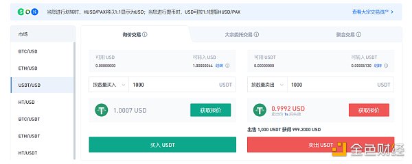 DeFi挖矿 稳定币怎么选？