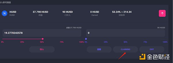 金色说明书 | YFII登月计划：操作简单的聚合器教程