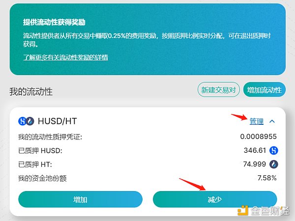 金色说明书 | BankDEFI 挖矿教程