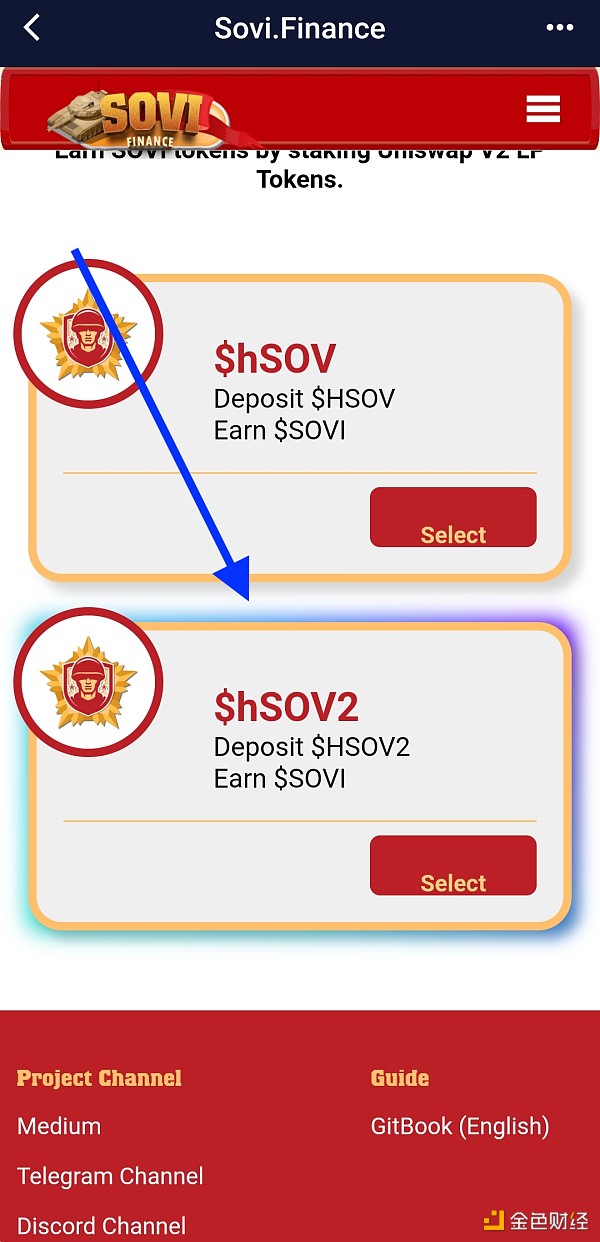 金色说明书 | 如何领取hSOV2空投及挖矿