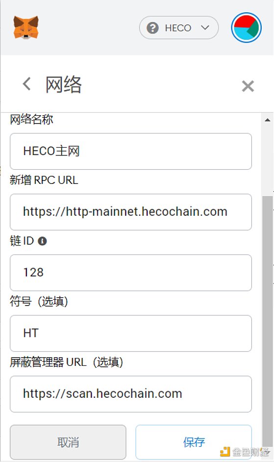 金色说明书 | HTC.cash：火币生态链首个锚定HT的算法稳定币玩法