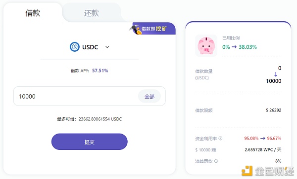 WePiggy OKExChain 测试网公测实操流程