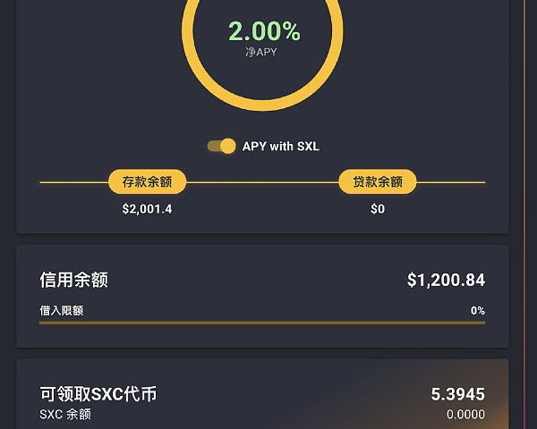 SupremeX 酷能 OKExChain 测试网操作详细步骤