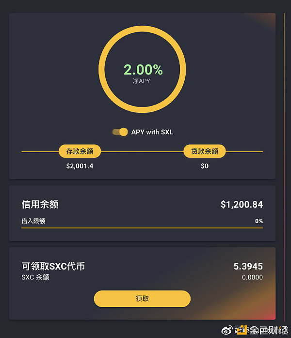 SupremeX 酷能 OKExChain 测试网操作详细步骤