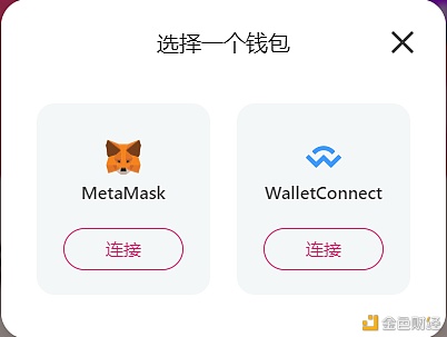 WePiggy OKExChain 测试网公测实操流程