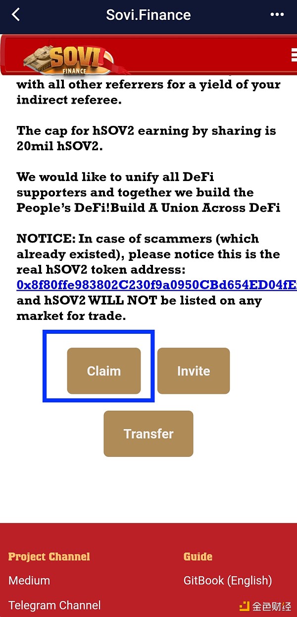 金色说明书 | 如何领取hSOV2空投及挖矿