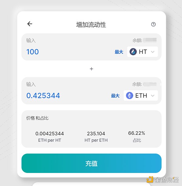 金色说明书 | BankDEFI 挖矿教程