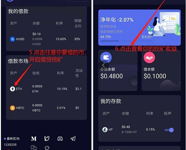 金色说明书 |  Channels开启流动性挖矿