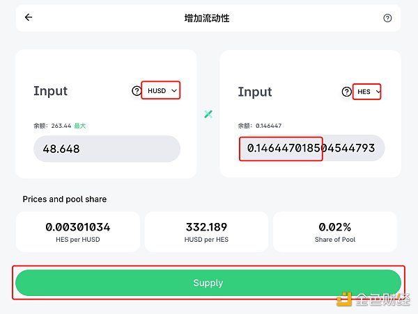 金色说明书 | HeCash挖矿教程