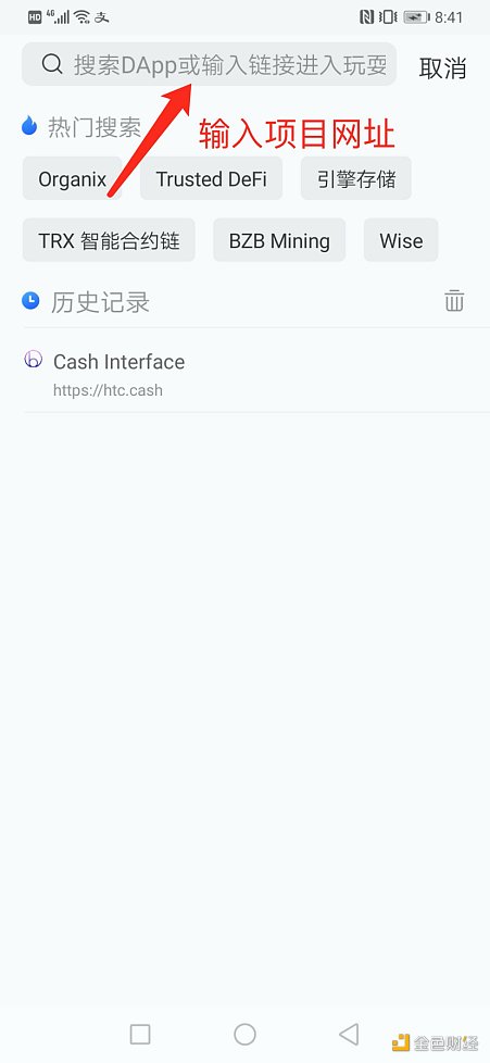 金色说明书 | HTC.cash：火币生态链首个锚定HT的算法稳定币玩法