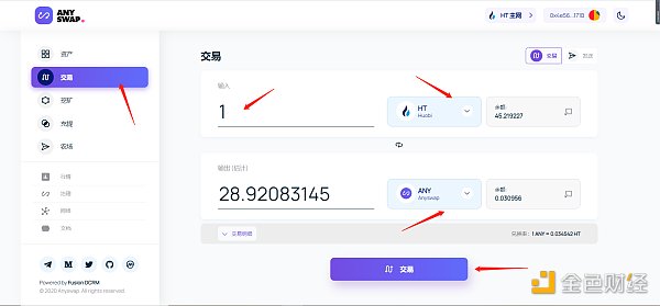 金色说明书 | AnySwap流动性挖矿攻略