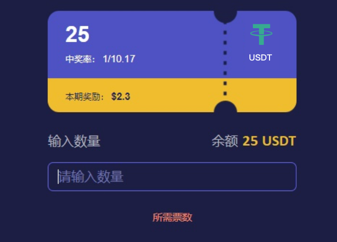 heco上首个无损互助挖矿项目LuckTogether 网页操作教程