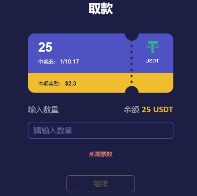 heco上首个无损互助挖矿项目LuckTogether 网页操作教程