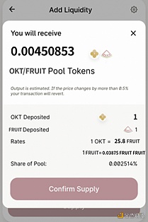 OKExChain首个去中心化预言机借贷项目Fruition Finance