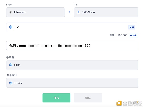 BoringDAO在OKEX Chain的空投实际操作