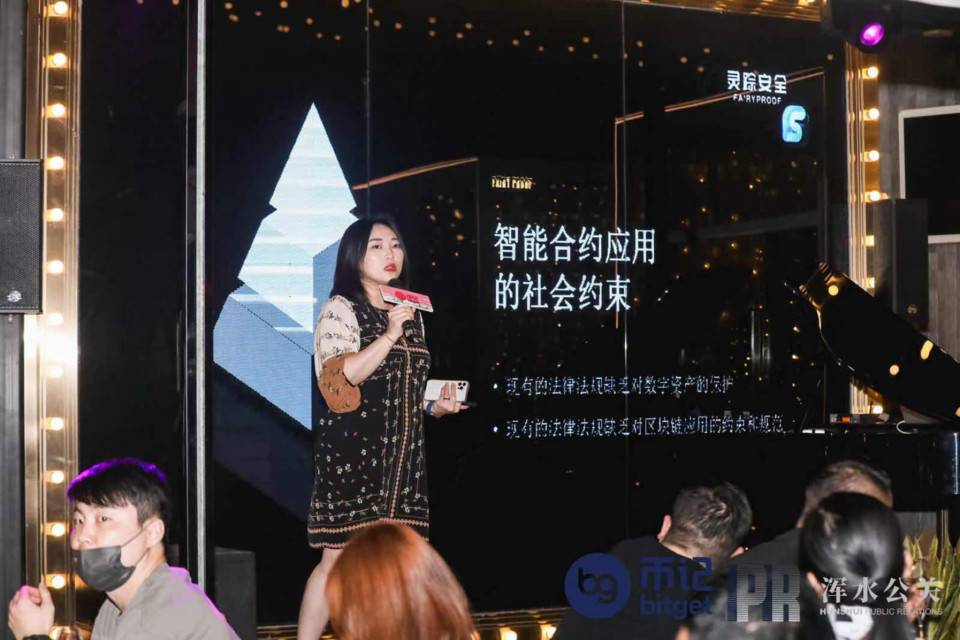 币记 Bitget 中国行“合约精英齐聚鹏城”深圳站圆满收官