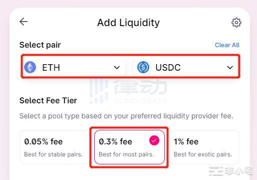 Uniswap V3第一时间上手教程：全新的做市体验