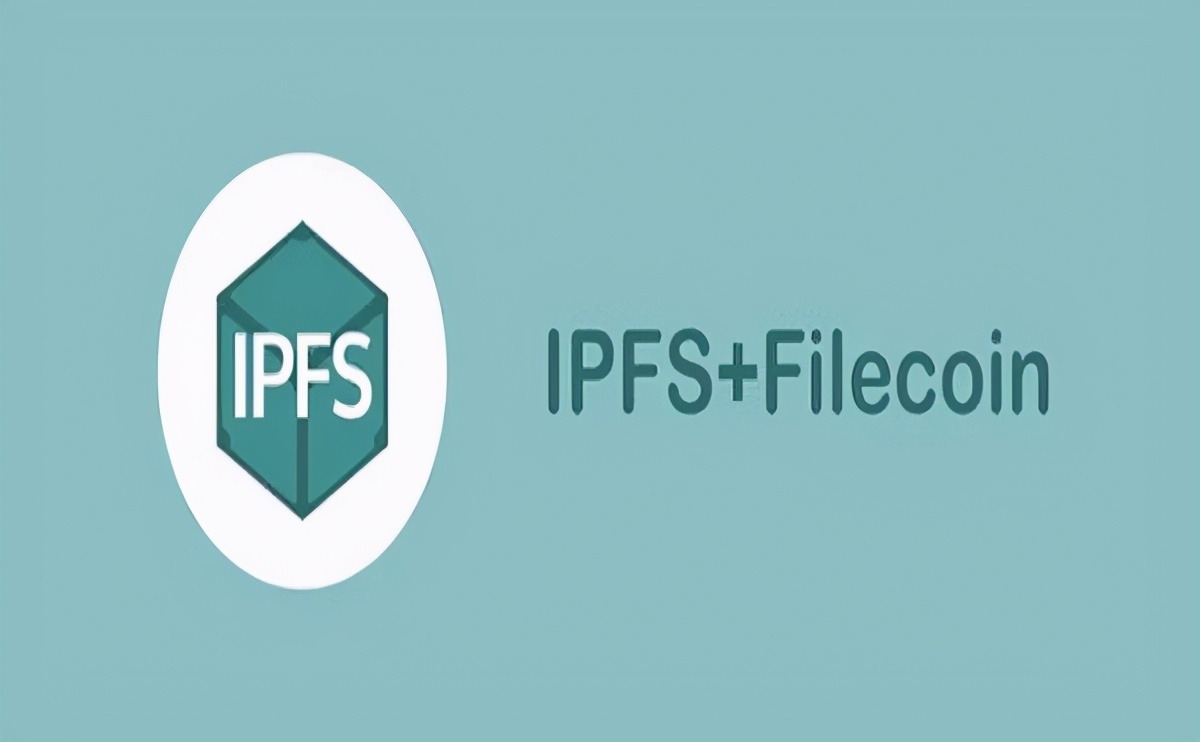 IPFS/Filecoin发展的风向标，是否能再创币圈的奇迹？