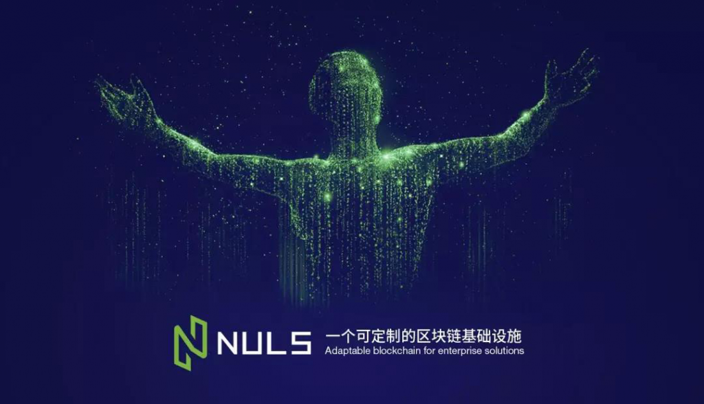 NULS社区2021年4月下半月简报|NULS异构跨链生态NerveNetwork即将支持OKExChain主网跨链