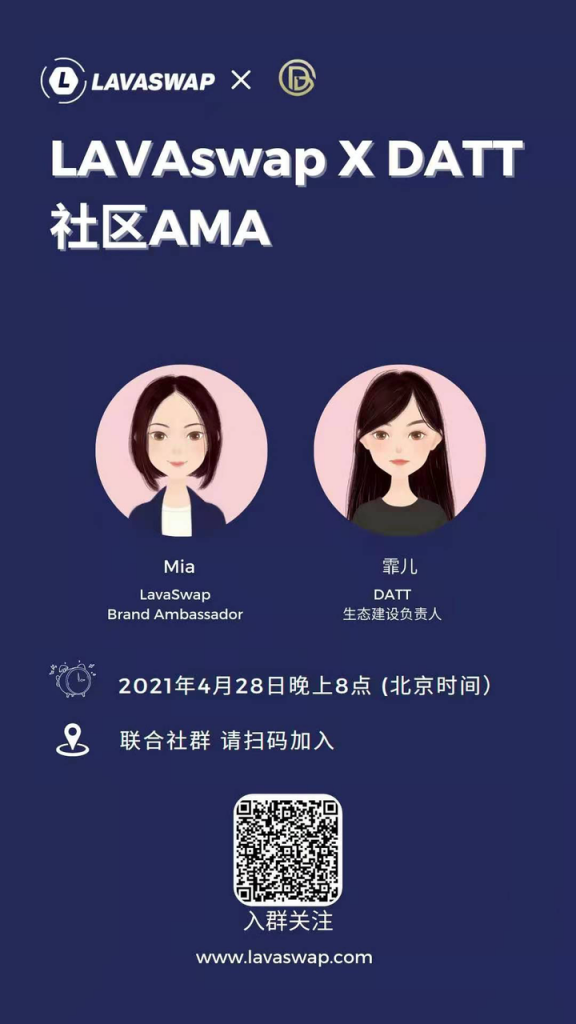 NULS社区2021年4月下半月简报|NULS异构跨链生态NerveNetwork即将支持OKExChain主网跨链