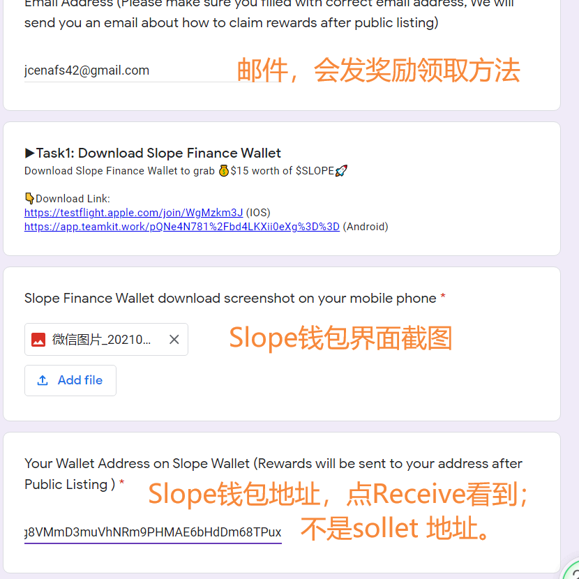 教程丨手把手教会你如何从Slope Wallet中获取奖励