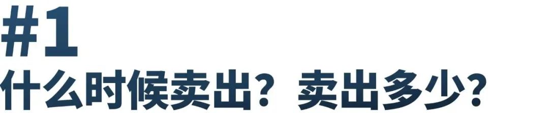 Crypto GP（普通合伙人），退出该怎么做？看看这6大风险和挑战