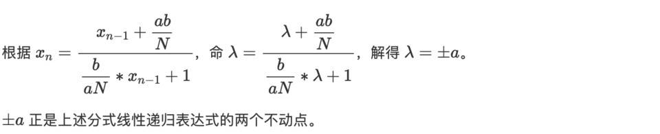 硬核：深入分析 TWAMM 做市商的数学原理