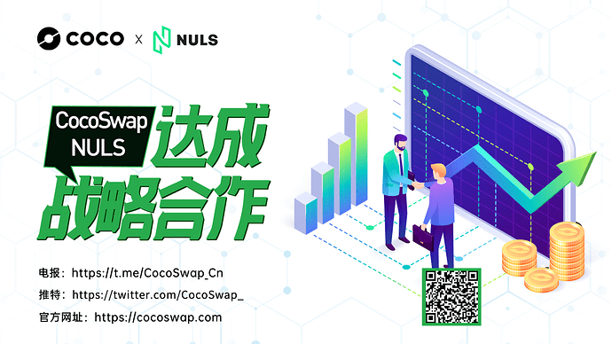 NULS社区2021年7月下半月简报 | 跨链生态NerveNetwork新增支持3条链网络资产