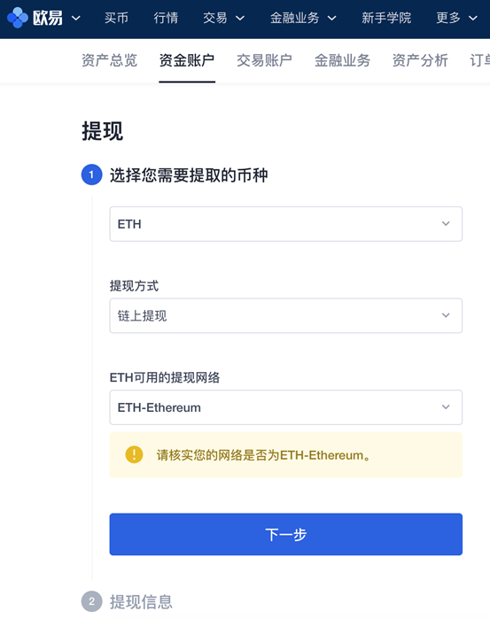 OKEx Research：5000字说透NFT游戏Axie Infinity