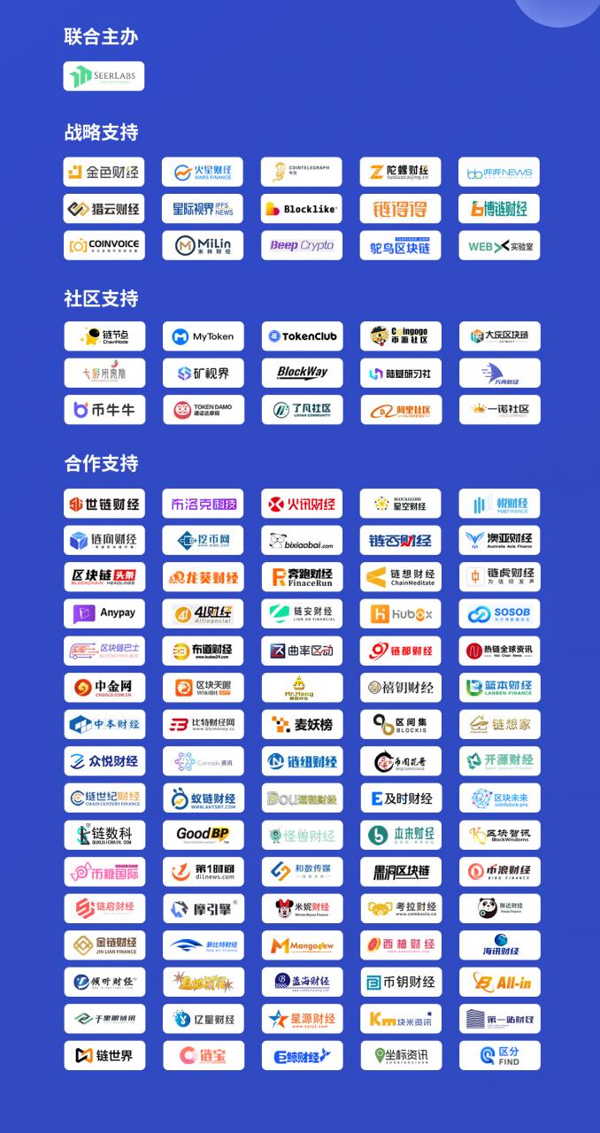 链叨叨直播间丨合成资产玩转多链，PERI能否成功破局-方舟财经